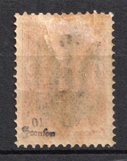 lot
