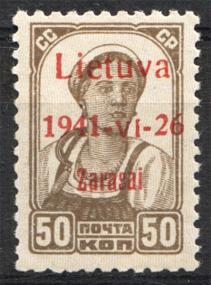 lot