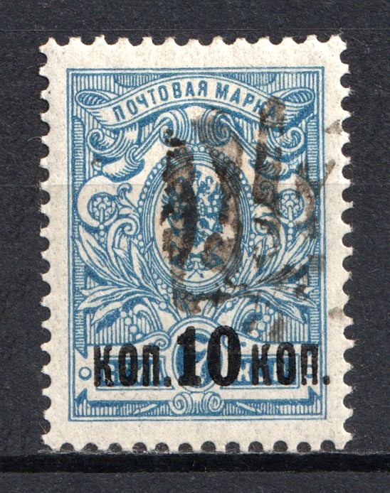 lot