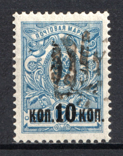 lot