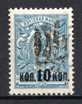 lot
