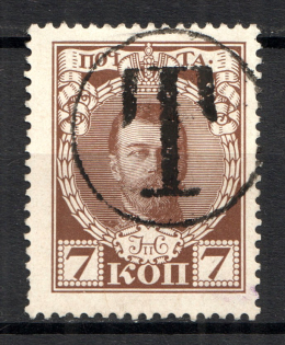 lot