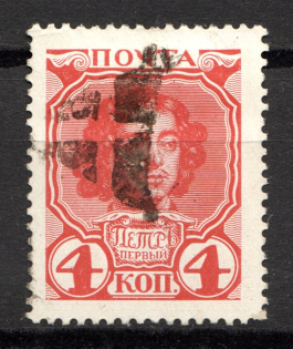 lot