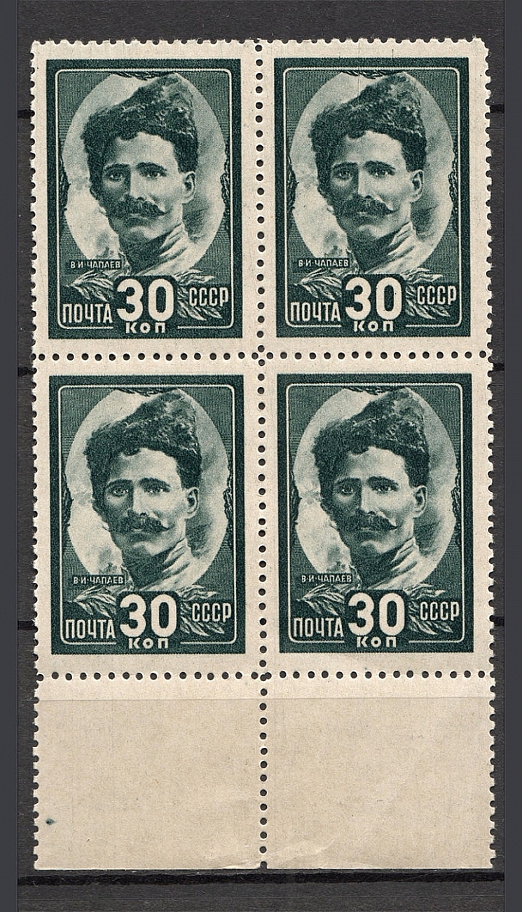 lot
