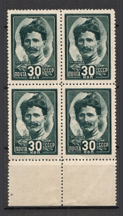 lot