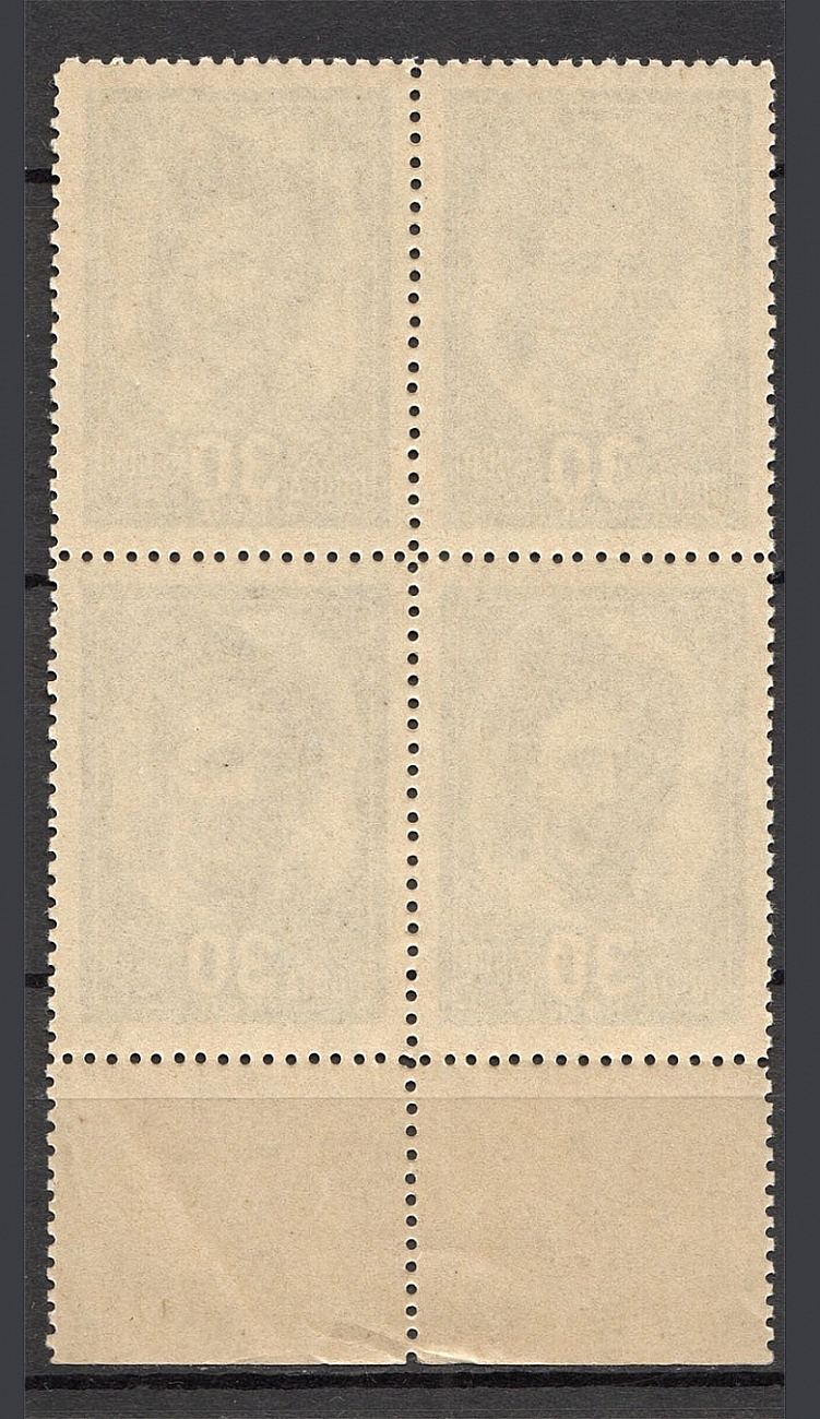 lot