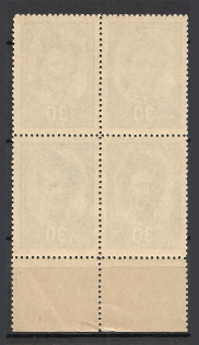 lot