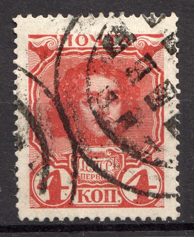 lot