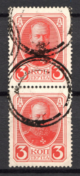 lot