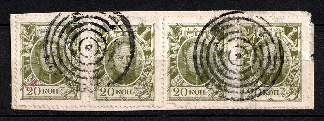 lot