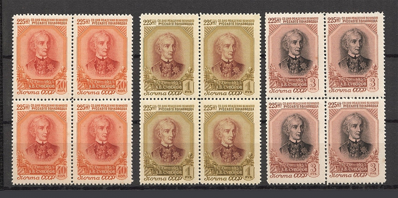 lot