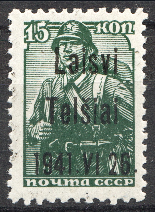 lot
