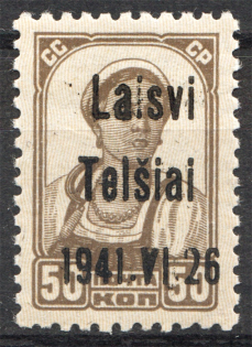 lot