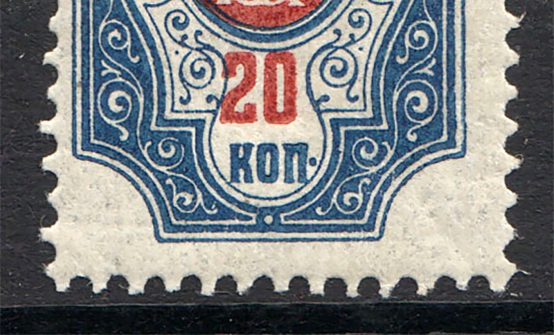 lot