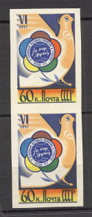 lot