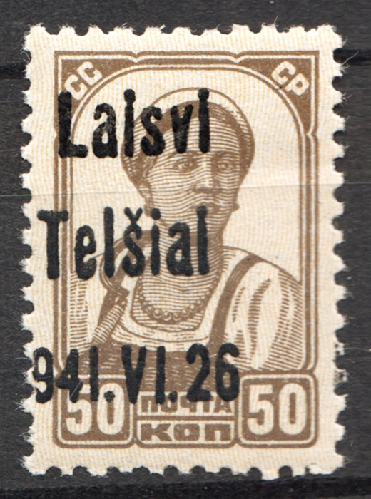 lot