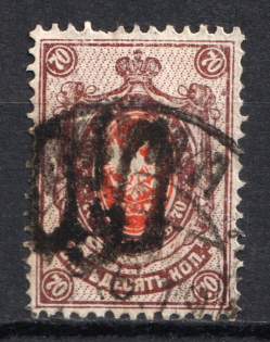lot