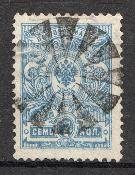 lot