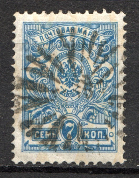 lot