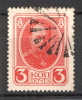 lot