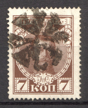 lot