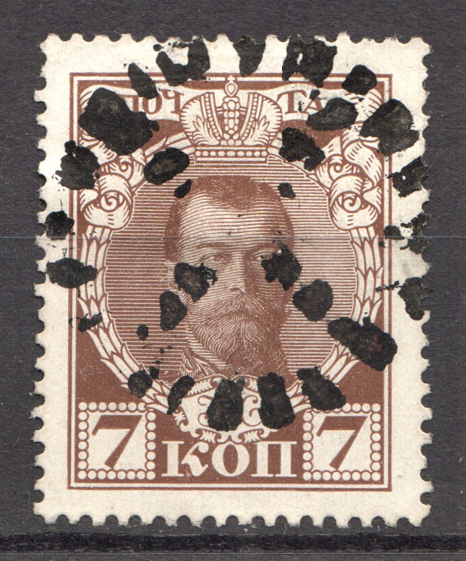 lot