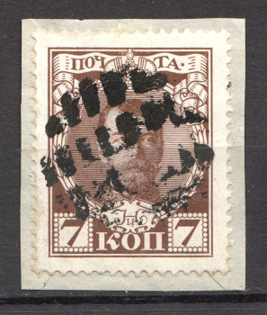 lot