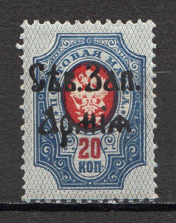 lot