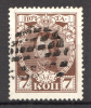 lot
