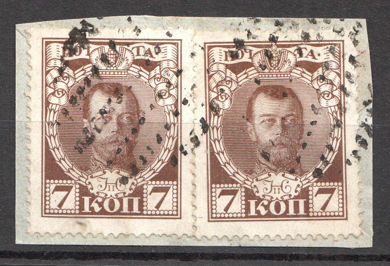 lot