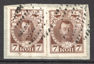 lot