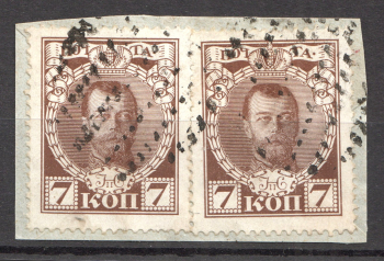 lot
