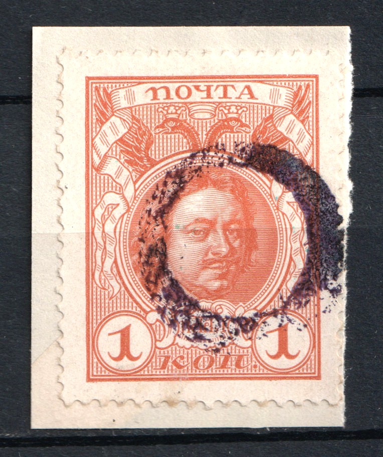 lot