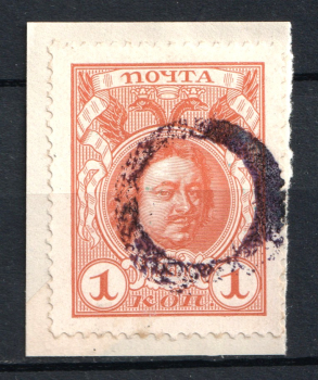 lot