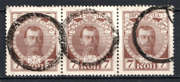 lot