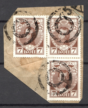 lot