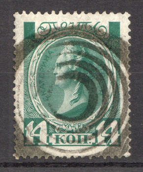 lot