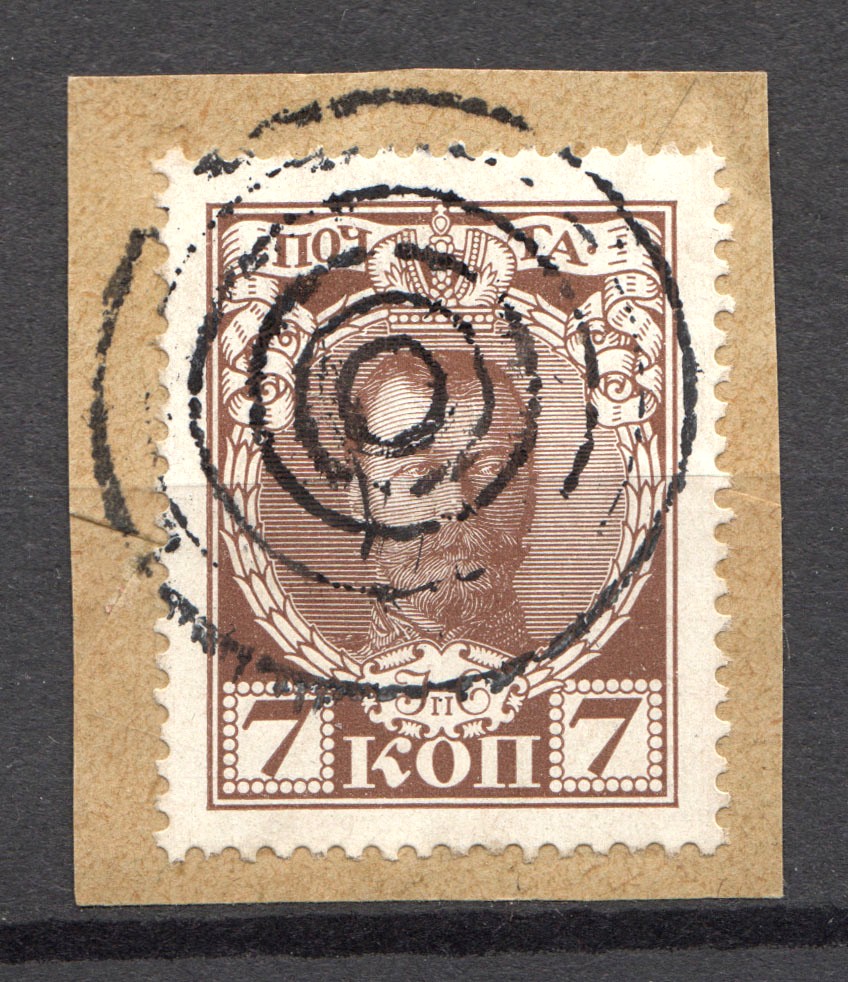 lot