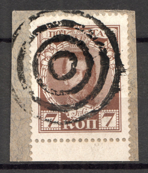 lot