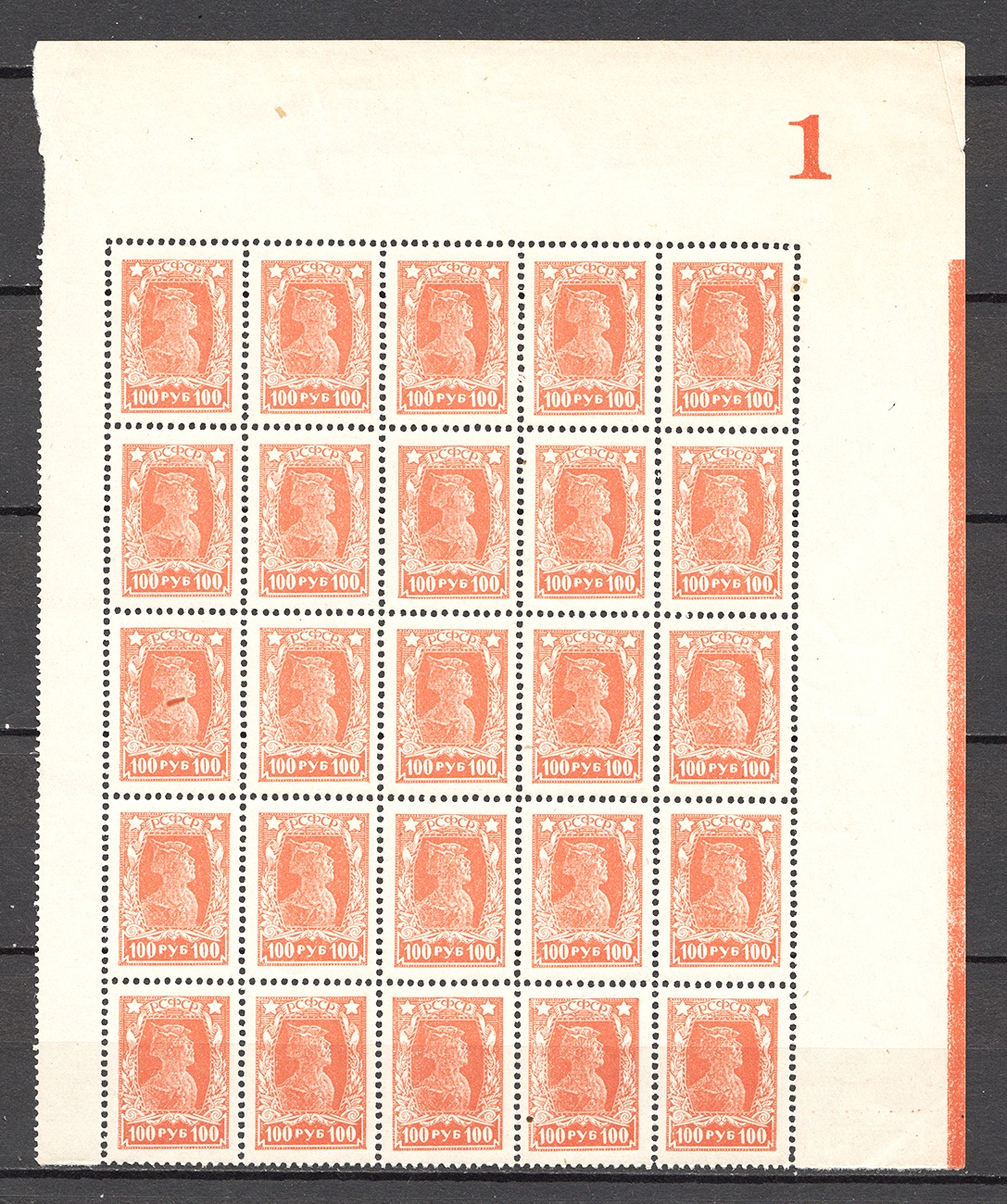 lot