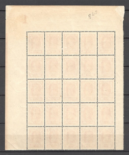 lot