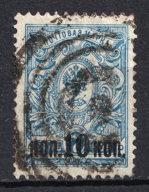 lot