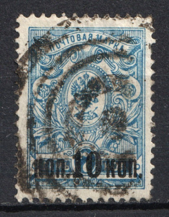 lot