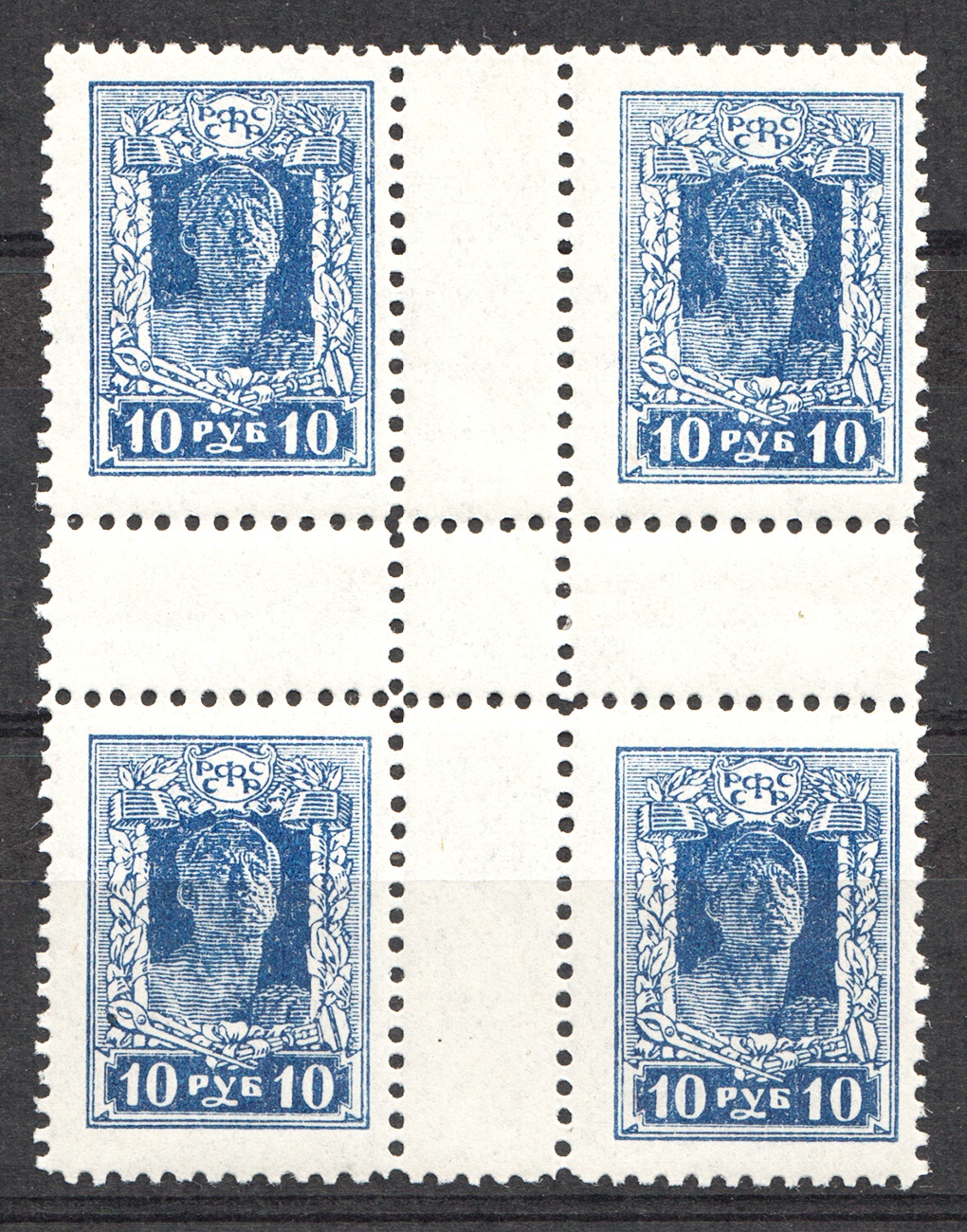 lot