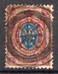 lot