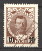 lot
