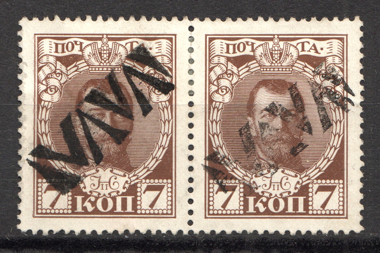 lot