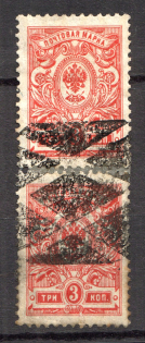 lot