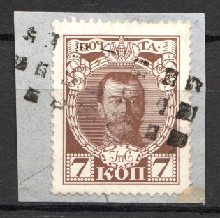 lot