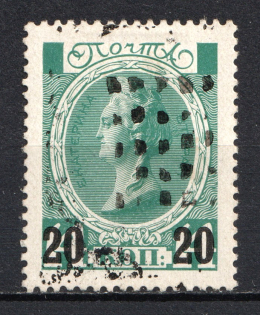 lot
